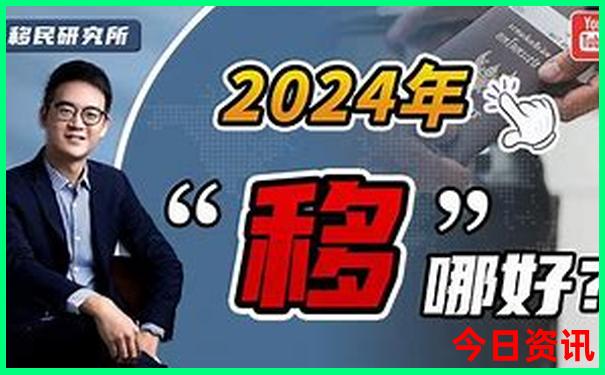中国十佳旅游城市
